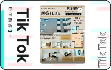 TikTok 毎日更新中